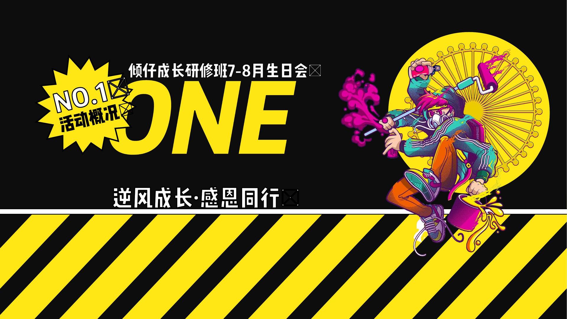 云盛银传媒文化项目巡展与巡演持续开展