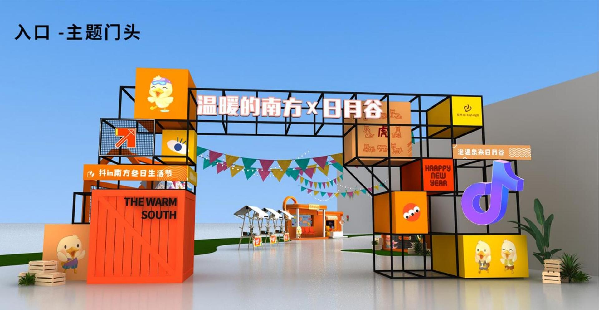 云盛银传媒文化文化IP项目进入品牌化运营阶段